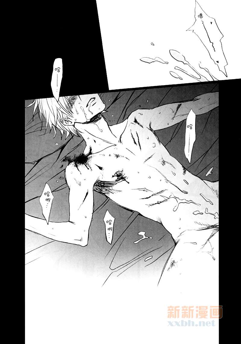 《前辈 后辈》漫画最新章节第1话 后辈免费下拉式在线观看章节第【12】张图片