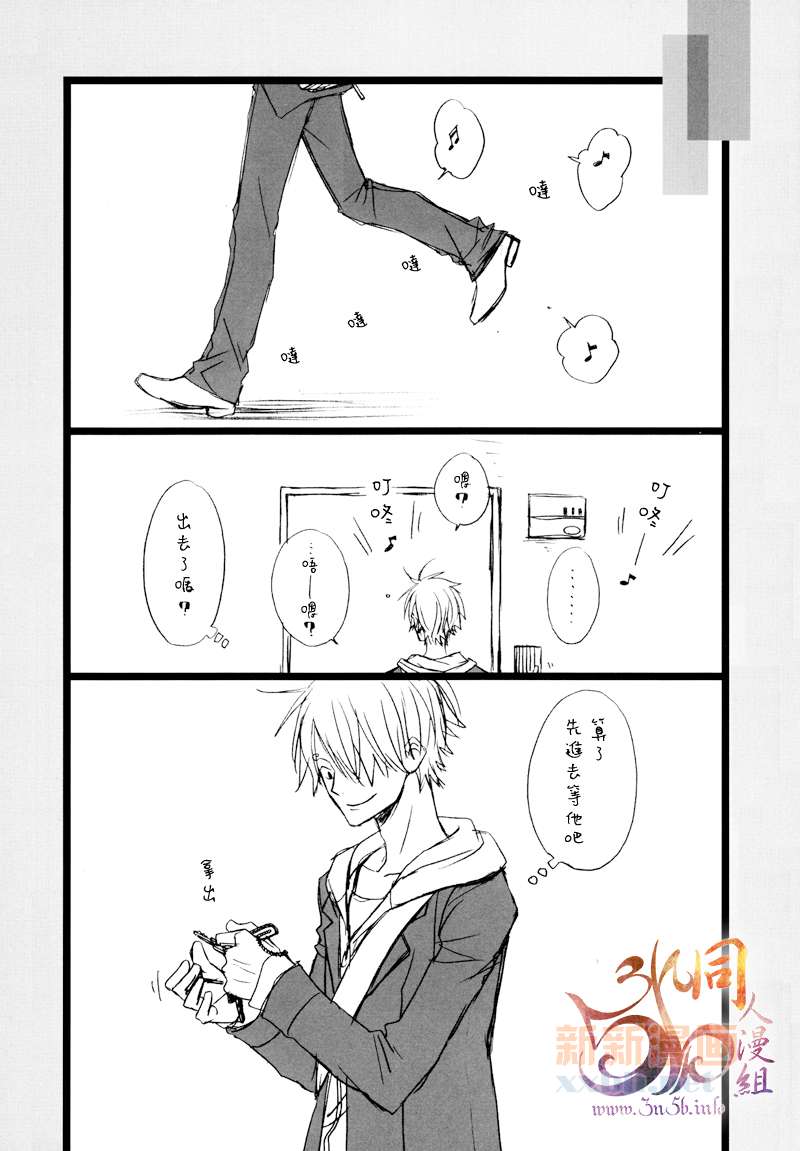 《前辈 后辈》漫画最新章节第1话 后辈免费下拉式在线观看章节第【19】张图片