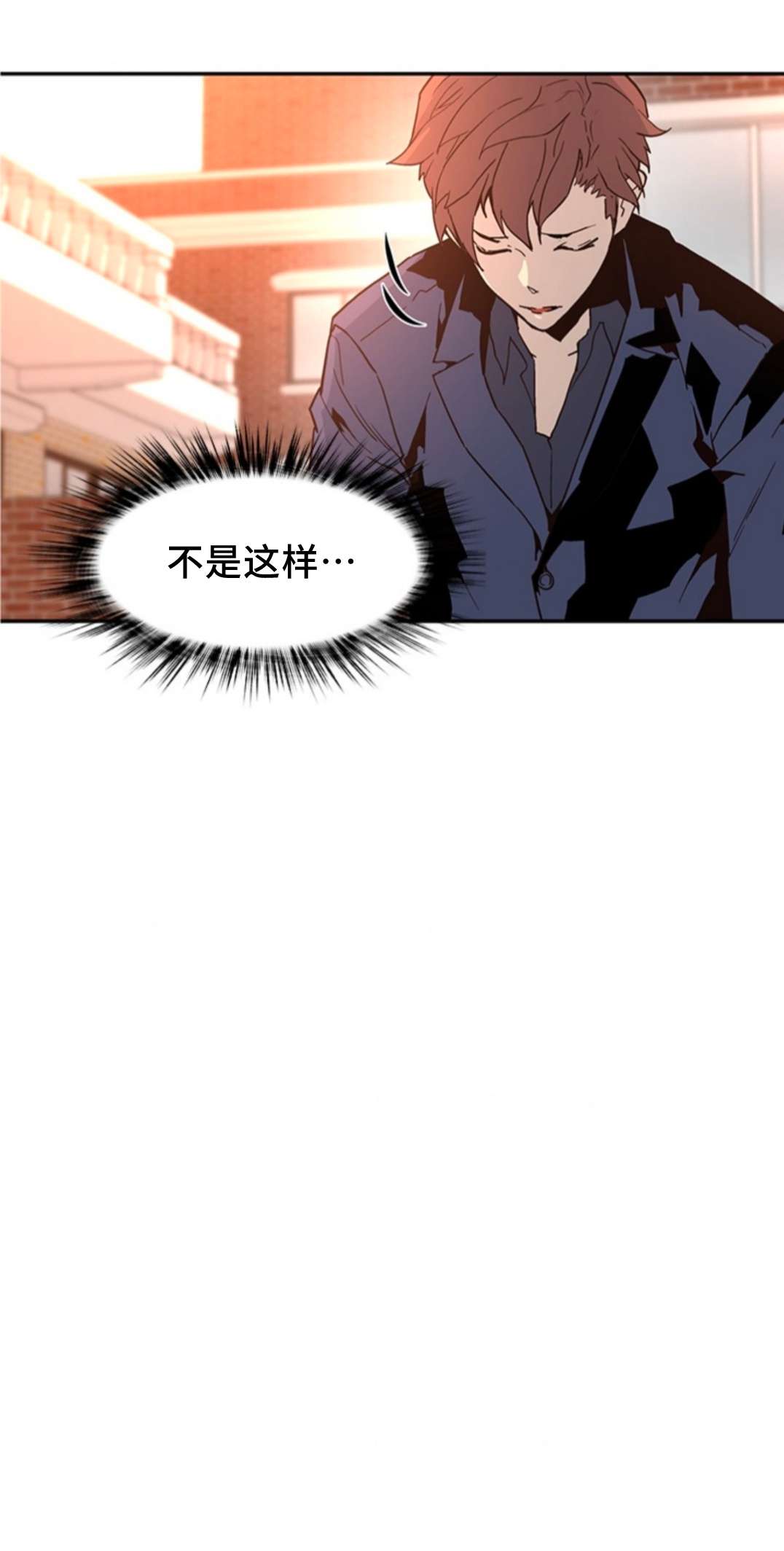 《贪食的降临》漫画最新章节第46话免费下拉式在线观看章节第【9】张图片