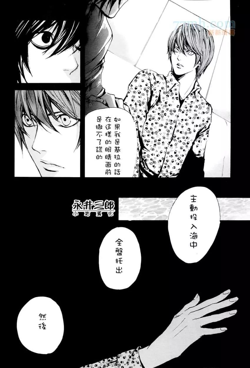 《不健康死》漫画最新章节第1话免费下拉式在线观看章节第【15】张图片