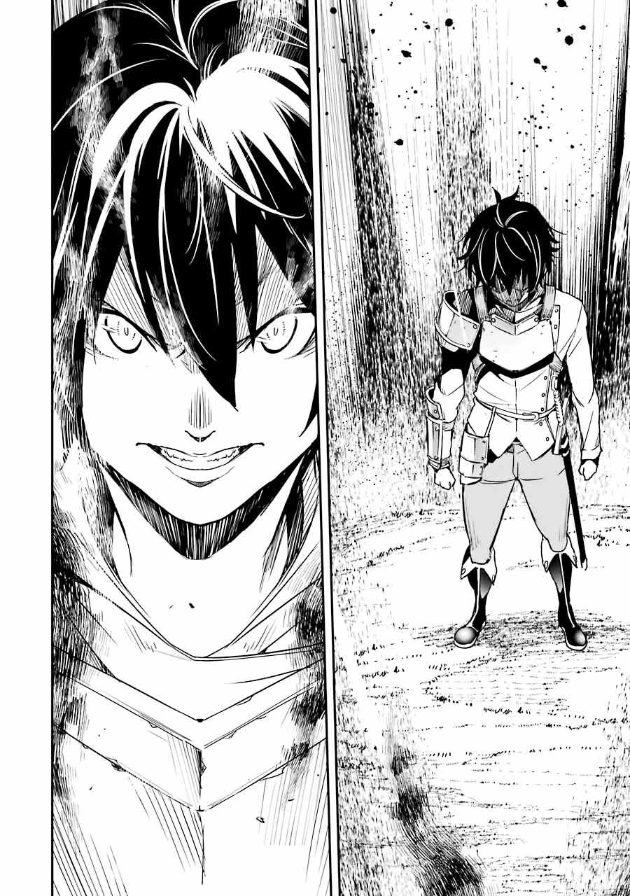《落第贤者的学院无双 第二回转生，S等级作弊魔术师冒险记》漫画最新章节第4话免费下拉式在线观看章节第【44】张图片