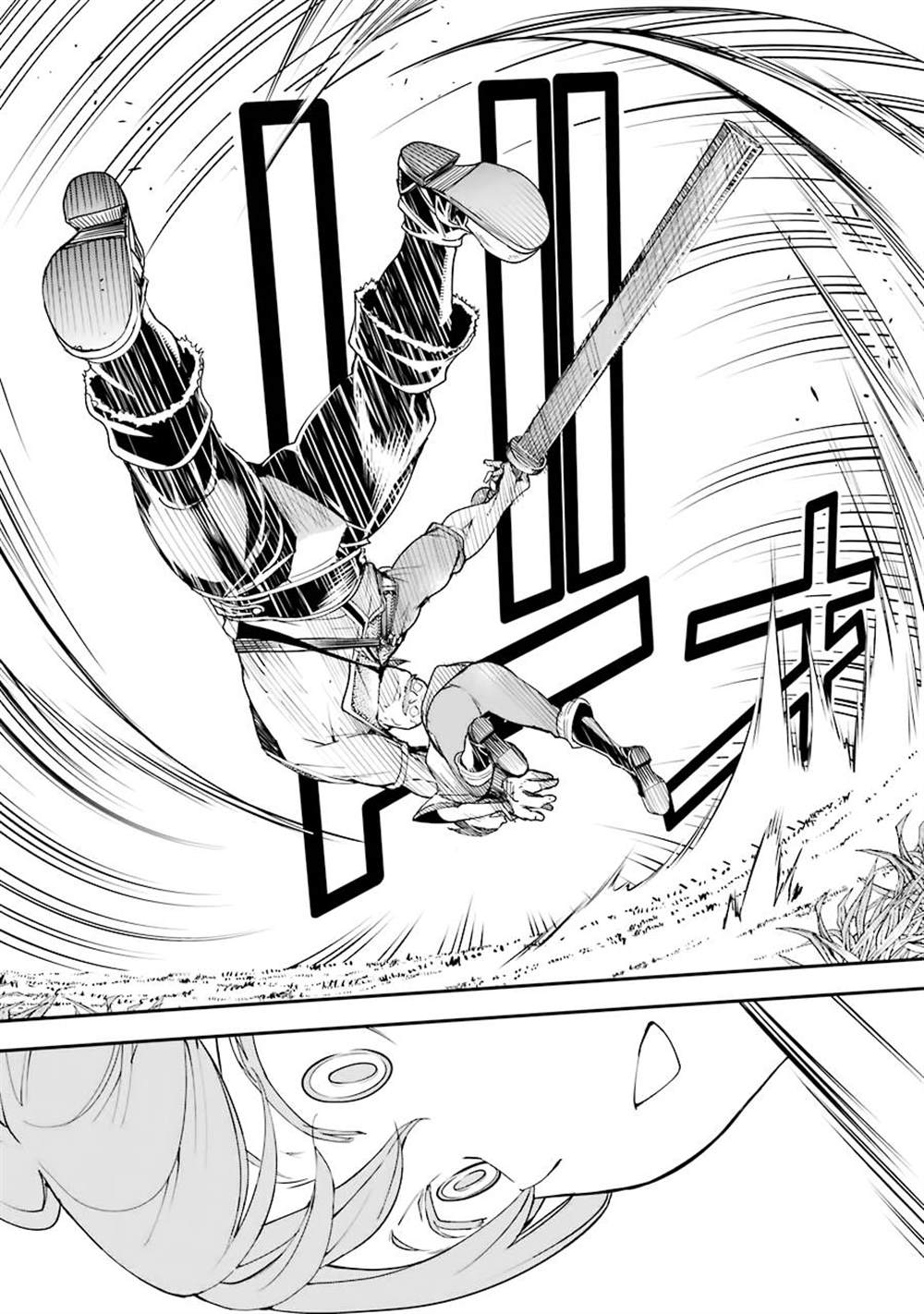 《落第贤者的学院无双 第二回转生，S等级作弊魔术师冒险记》漫画最新章节第2话免费下拉式在线观看章节第【57】张图片