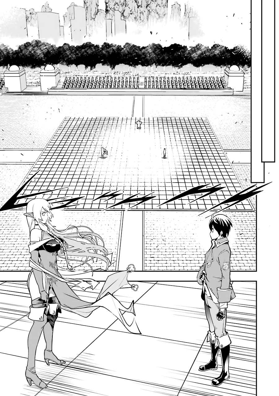 《落第贤者的学院无双 第二回转生，S等级作弊魔术师冒险记》漫画最新章节第8话免费下拉式在线观看章节第【35】张图片