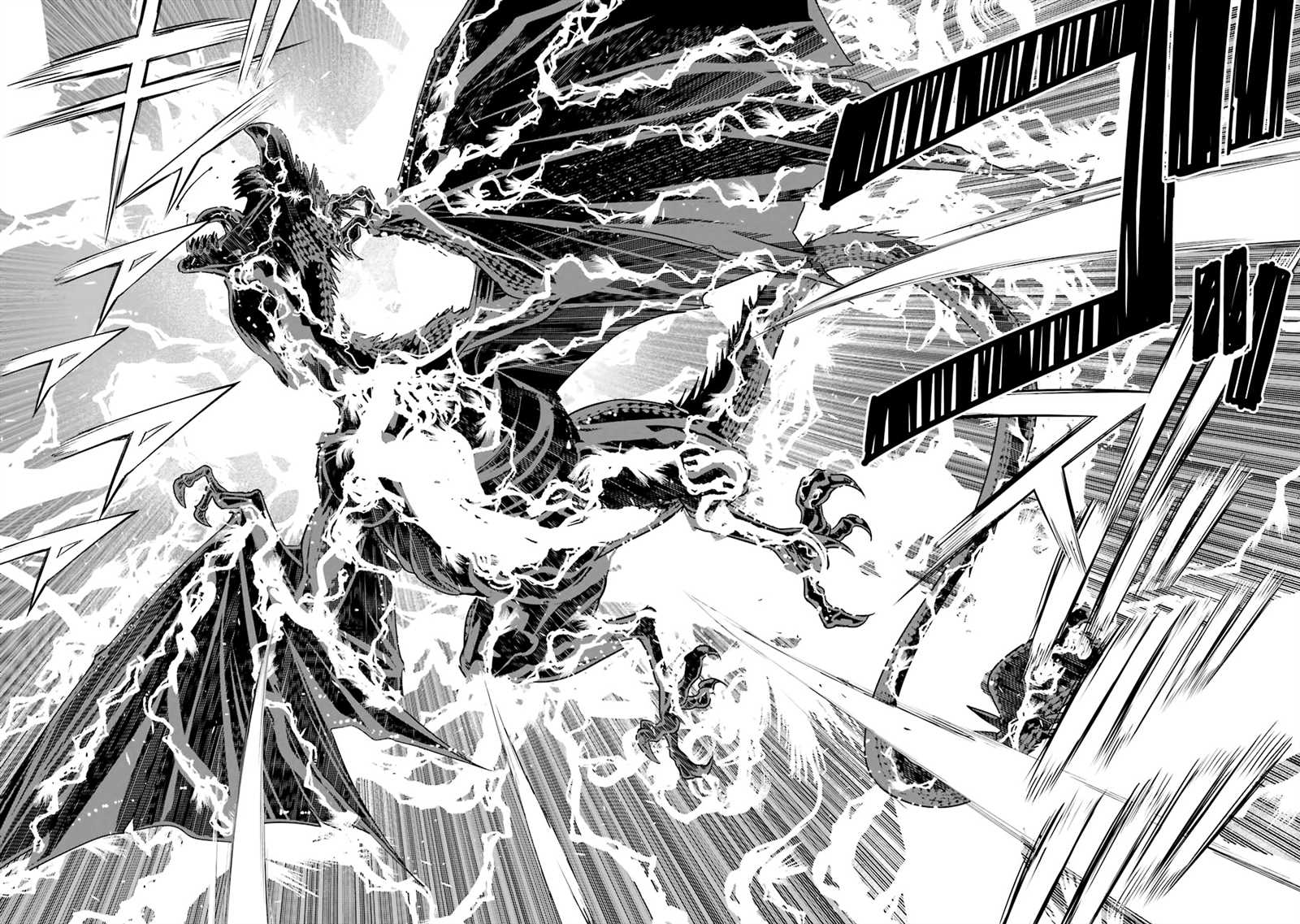 《落第贤者的学院无双 第二回转生，S等级作弊魔术师冒险记》漫画最新章节第1话 技能：再转生免费下拉式在线观看章节第【60】张图片