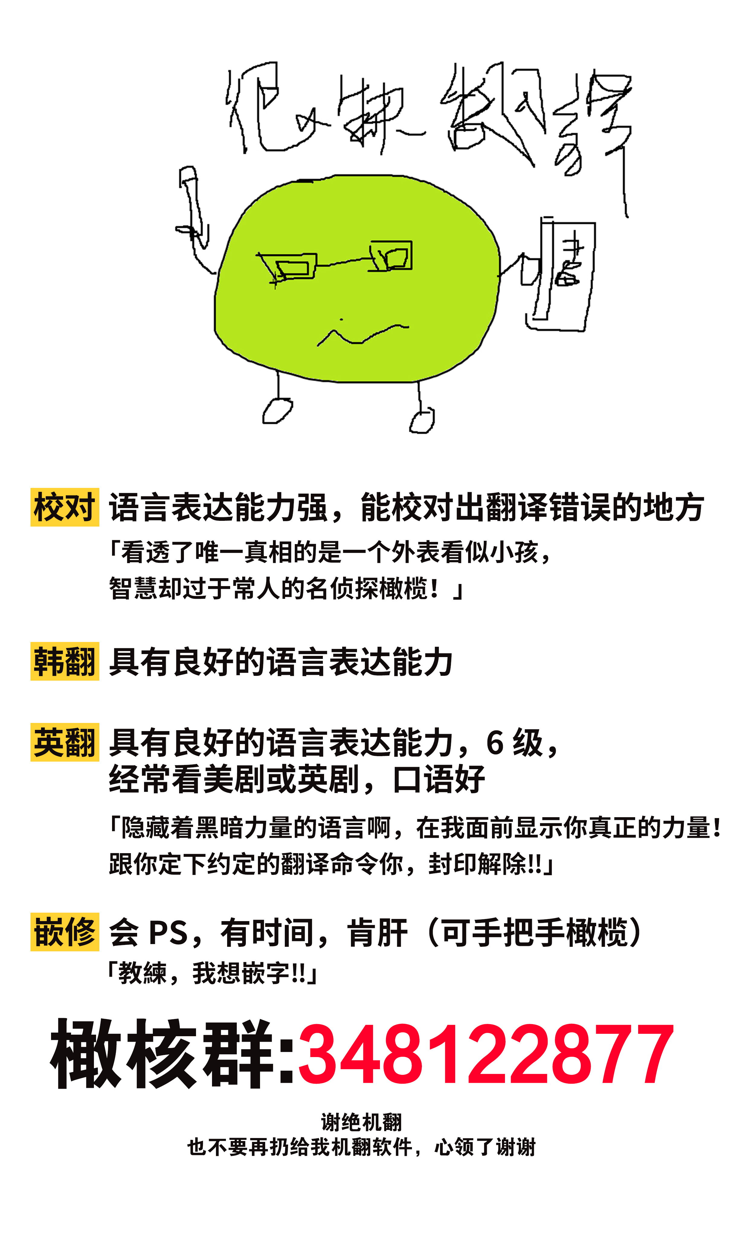 《凯蒂小姐和她保镖们》漫画最新章节第1话免费下拉式在线观看章节第【5】张图片