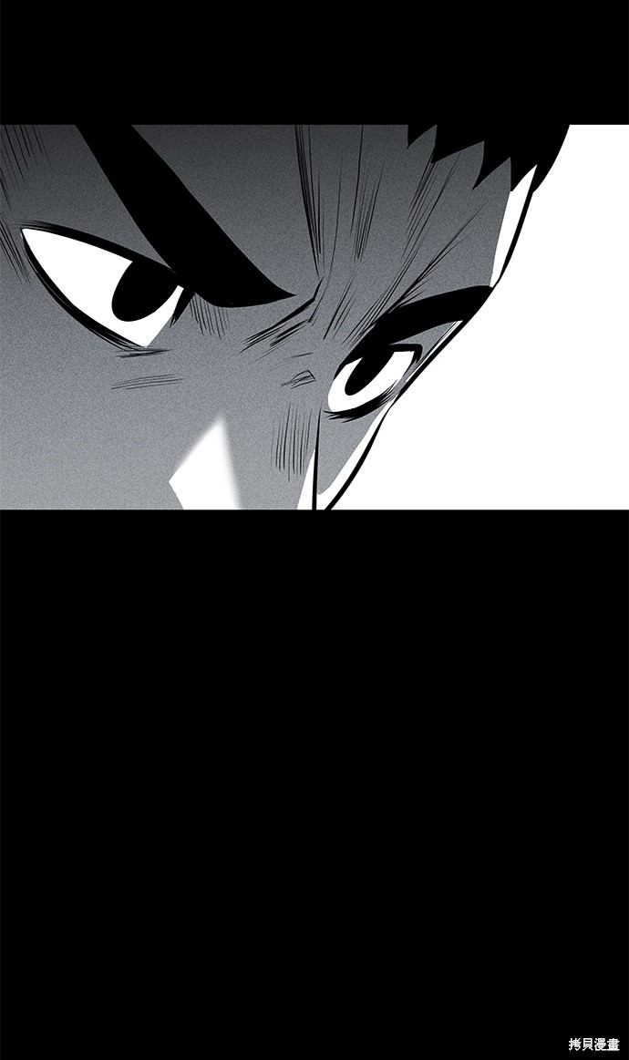 《清洁工》漫画最新章节第33话免费下拉式在线观看章节第【39】张图片