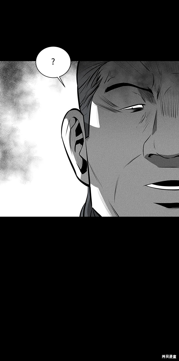 《清洁工》漫画最新章节第25话免费下拉式在线观看章节第【36】张图片