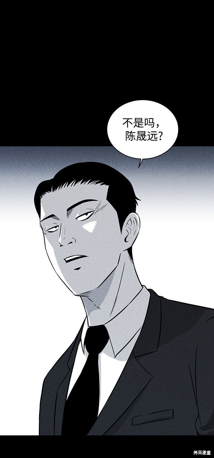 《清洁工》漫画最新章节第15话免费下拉式在线观看章节第【10】张图片