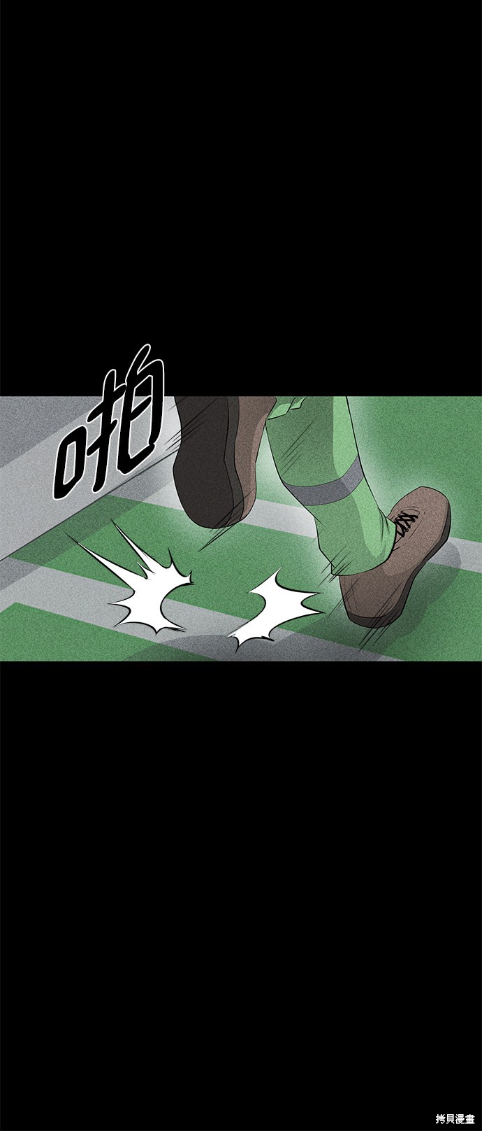 《清洁工》漫画最新章节第9话免费下拉式在线观看章节第【9】张图片