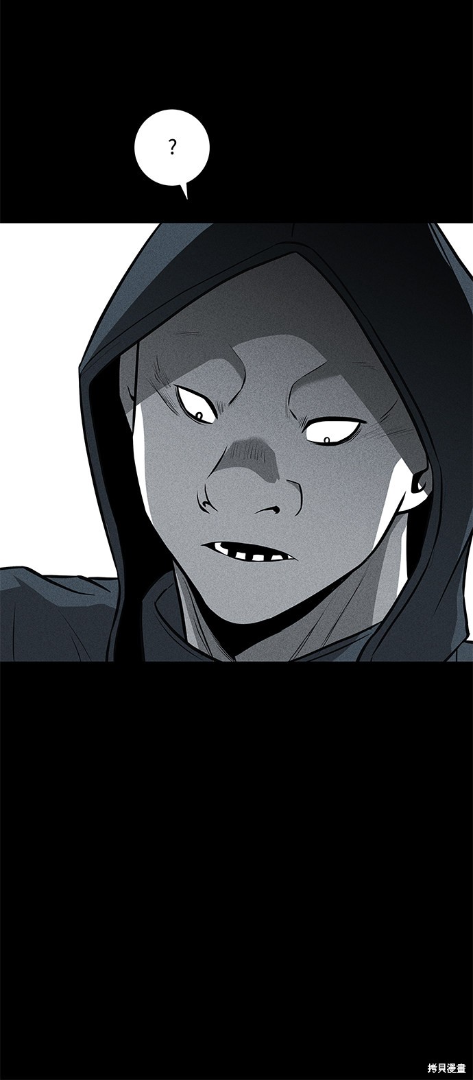 《清洁工》漫画最新章节第33话免费下拉式在线观看章节第【68】张图片