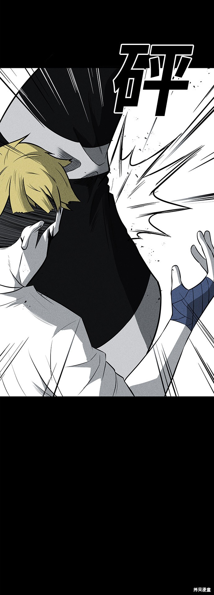 《清洁工》漫画最新章节第39话免费下拉式在线观看章节第【30】张图片