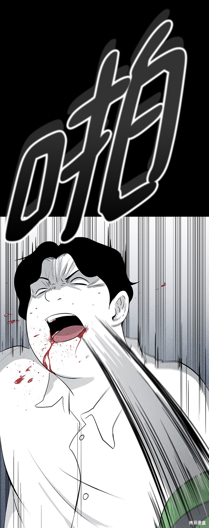 《清洁工》漫画最新章节第9话免费下拉式在线观看章节第【61】张图片