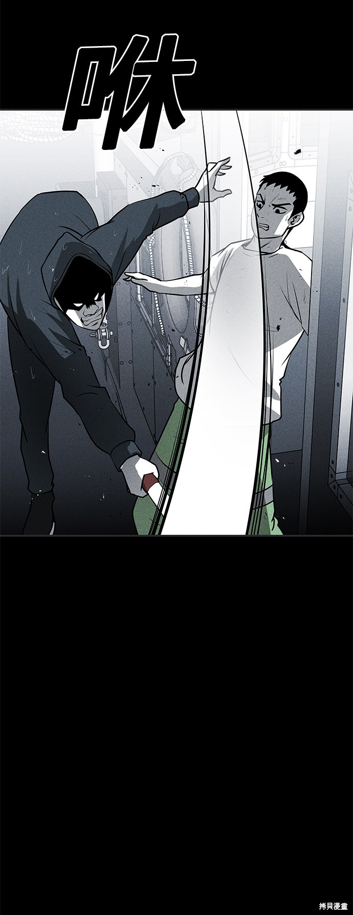 《清洁工》漫画最新章节第33话免费下拉式在线观看章节第【52】张图片