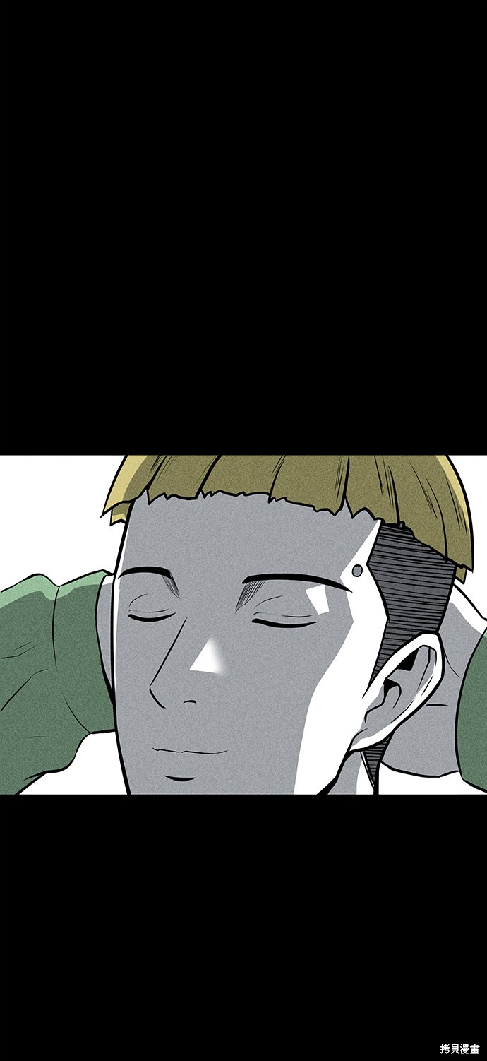 《清洁工》漫画最新章节第39话免费下拉式在线观看章节第【62】张图片