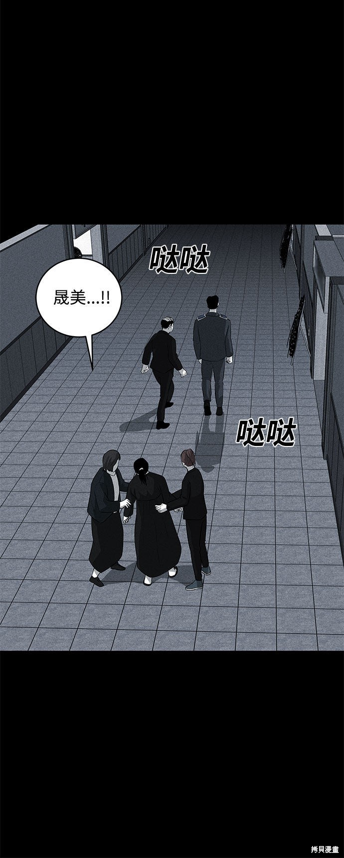 《清洁工》漫画最新章节第34话免费下拉式在线观看章节第【36】张图片