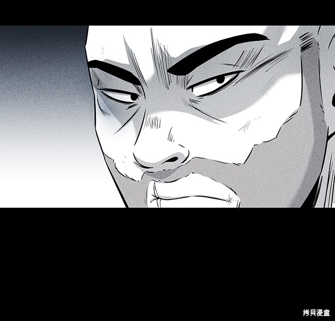 《清洁工》漫画最新章节第4话免费下拉式在线观看章节第【83】张图片