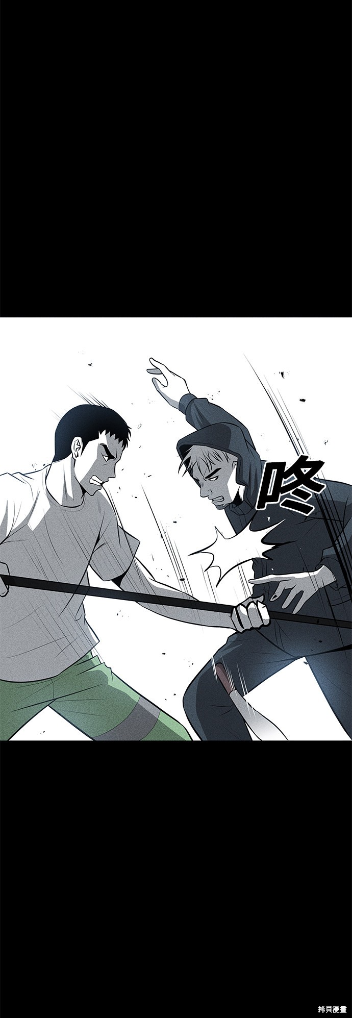 《清洁工》漫画最新章节第33话免费下拉式在线观看章节第【35】张图片