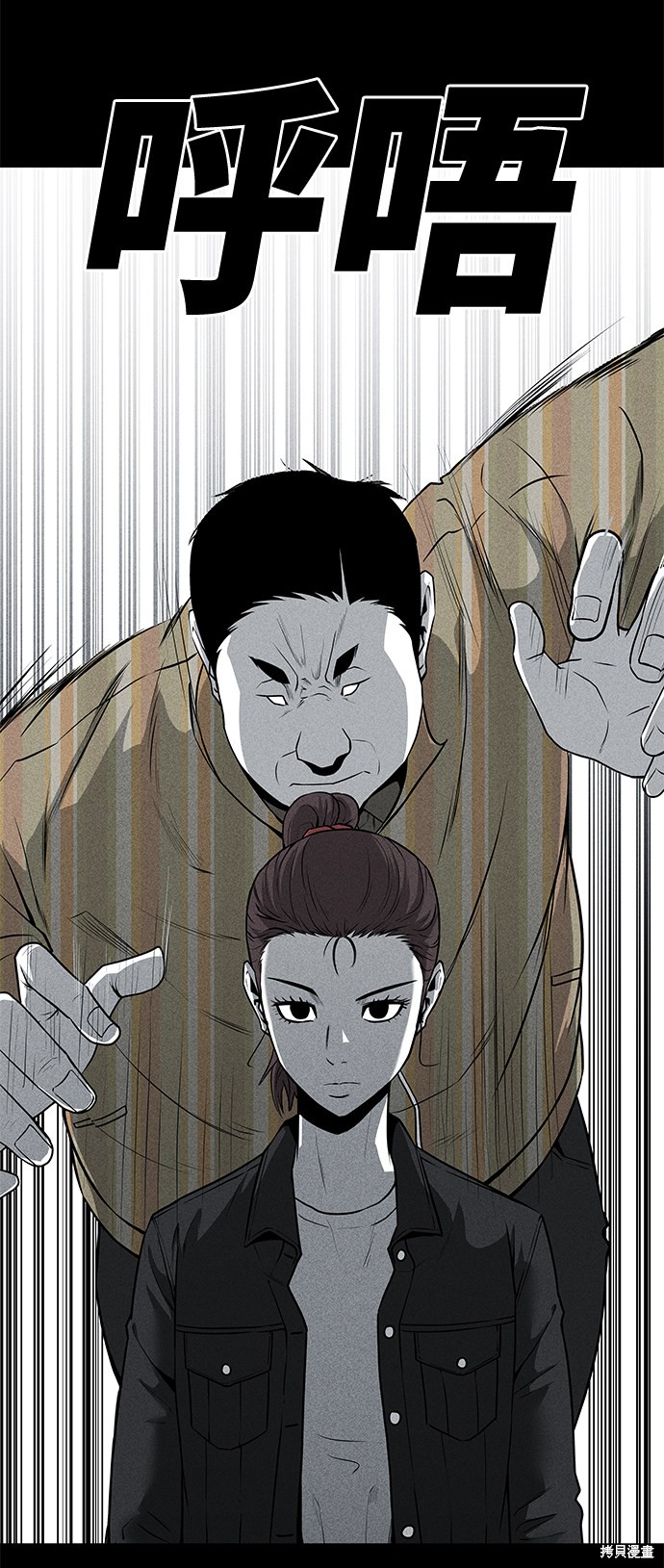 《清洁工》漫画最新章节第49话免费下拉式在线观看章节第【22】张图片