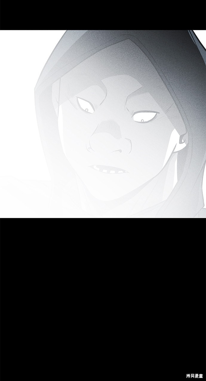 《清洁工》漫画最新章节第33话免费下拉式在线观看章节第【72】张图片