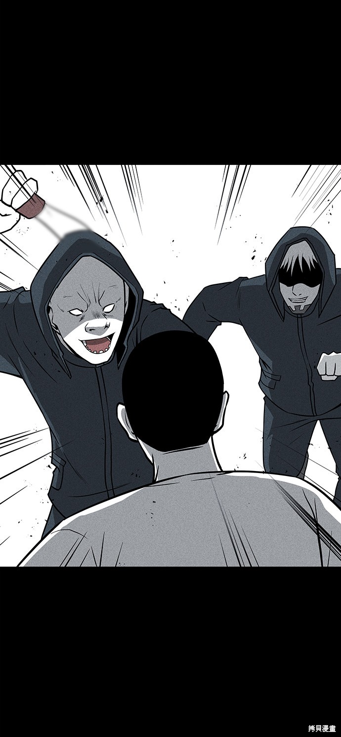 《清洁工》漫画最新章节第32话免费下拉式在线观看章节第【10】张图片