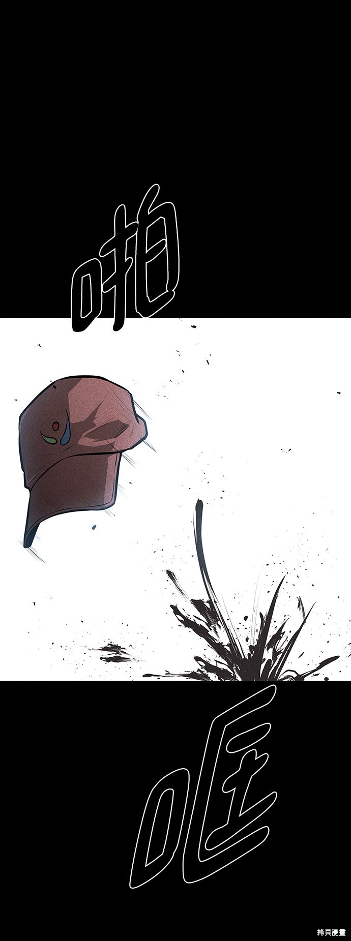 《清洁工》漫画最新章节第24话免费下拉式在线观看章节第【22】张图片