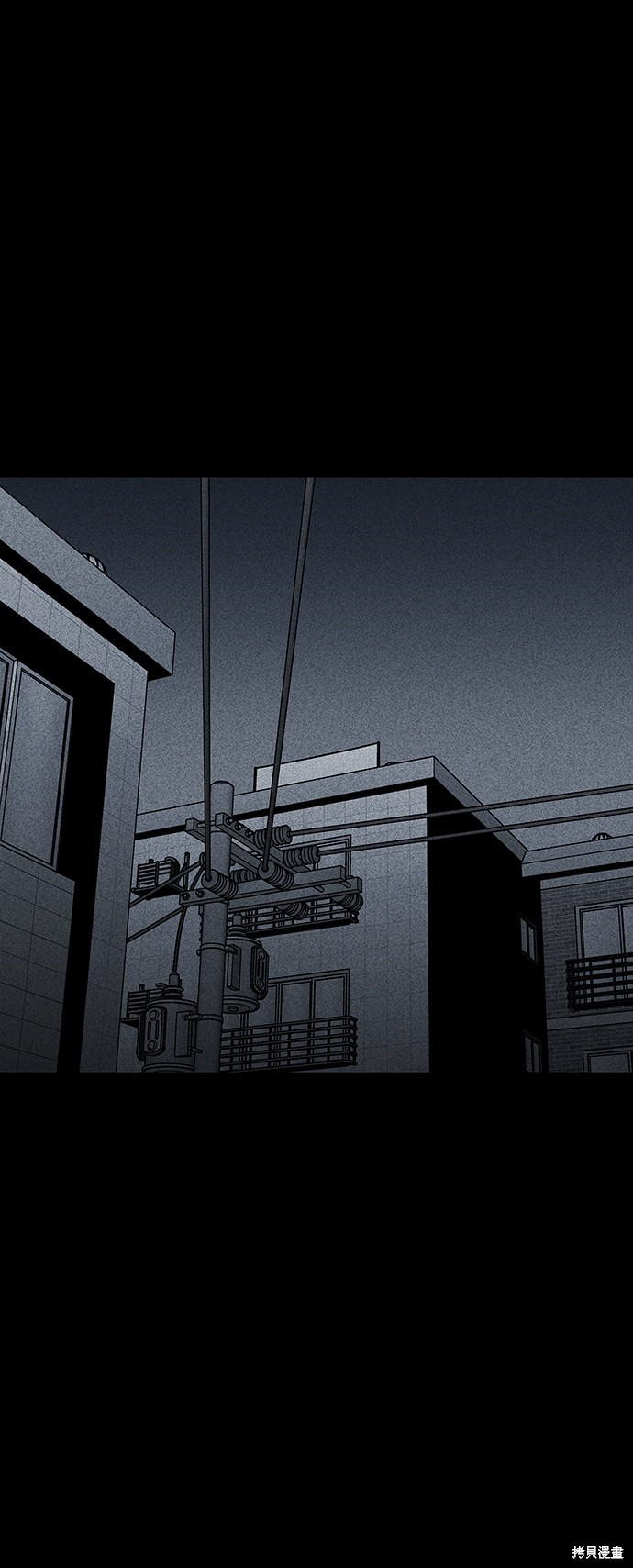 《清洁工》漫画最新章节第35话免费下拉式在线观看章节第【2】张图片