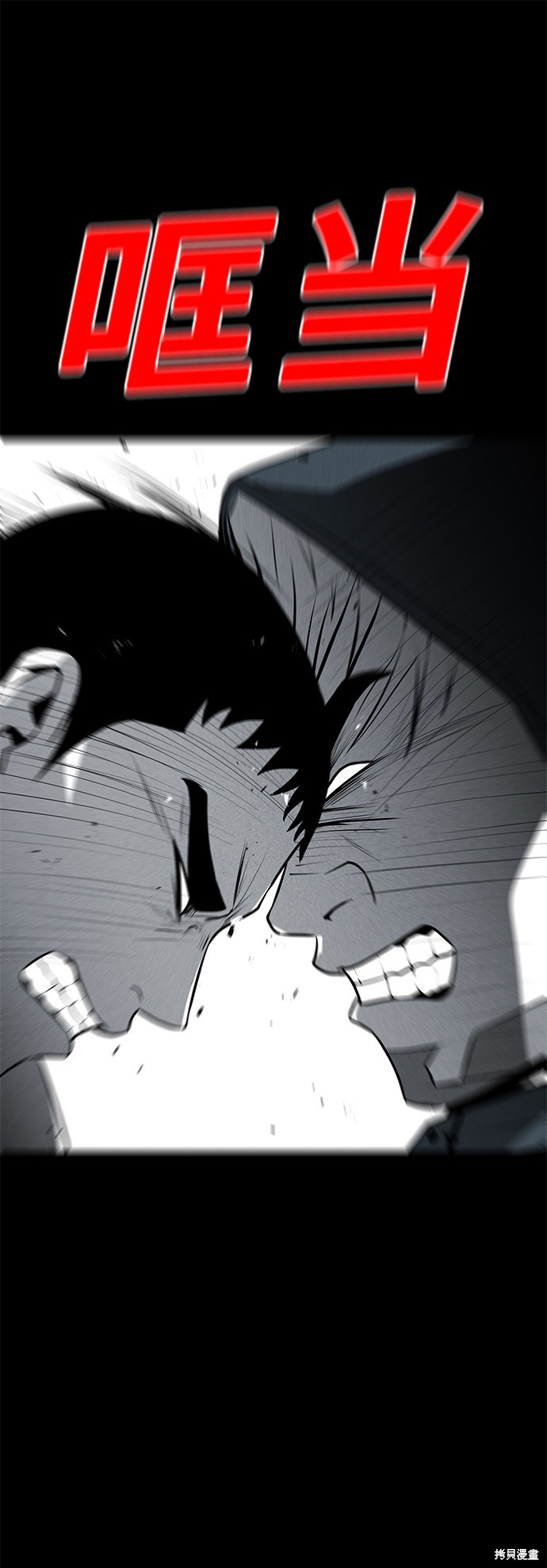 《清洁工》漫画最新章节第33话免费下拉式在线观看章节第【42】张图片