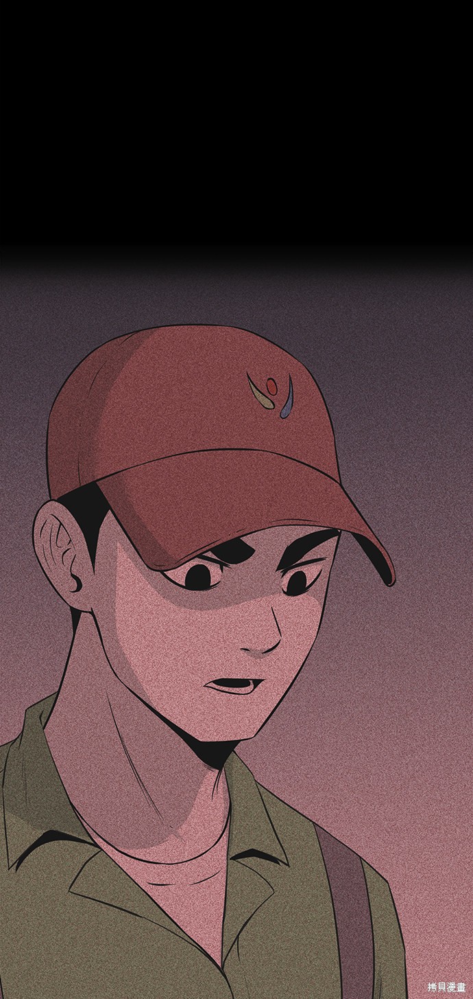 《清洁工》漫画最新章节第13话免费下拉式在线观看章节第【10】张图片