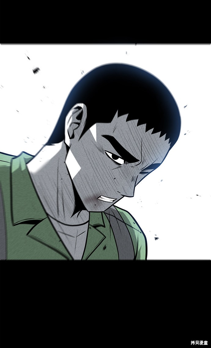 《清洁工》漫画最新章节第25话免费下拉式在线观看章节第【53】张图片