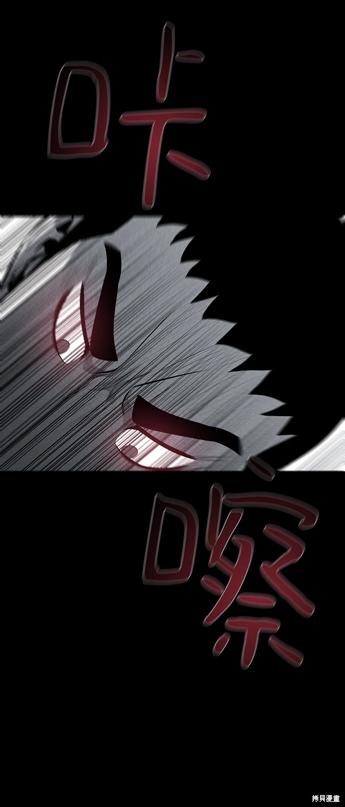 《清洁工》漫画最新章节第25话免费下拉式在线观看章节第【41】张图片