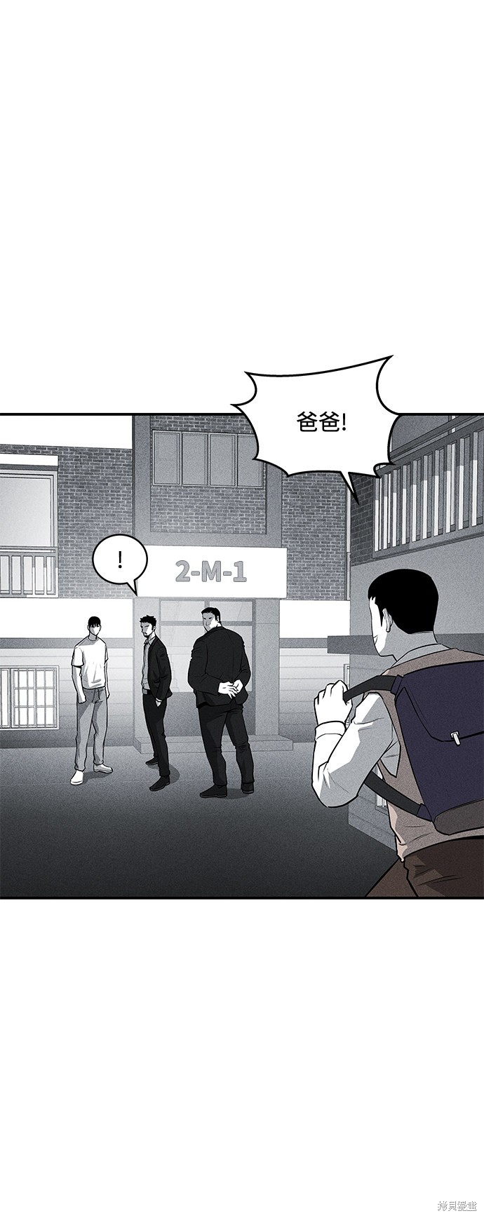 《清洁工》漫画最新章节第50话免费下拉式在线观看章节第【57】张图片