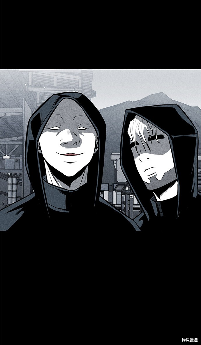 《清洁工》漫画最新章节第29话免费下拉式在线观看章节第【23】张图片