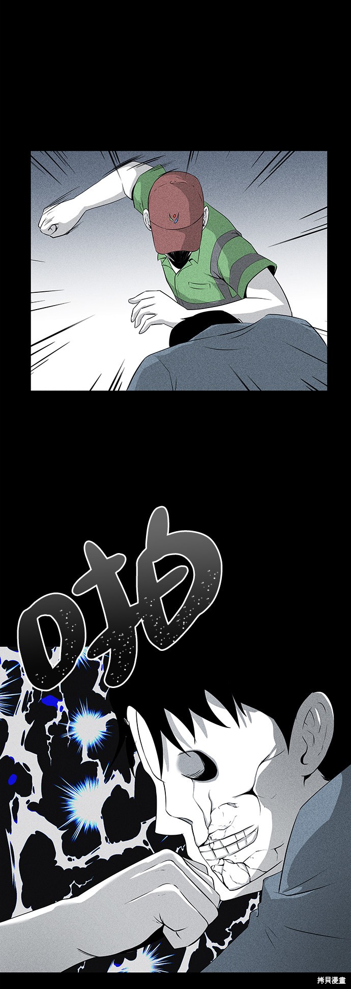 《清洁工》漫画最新章节第10话免费下拉式在线观看章节第【22】张图片