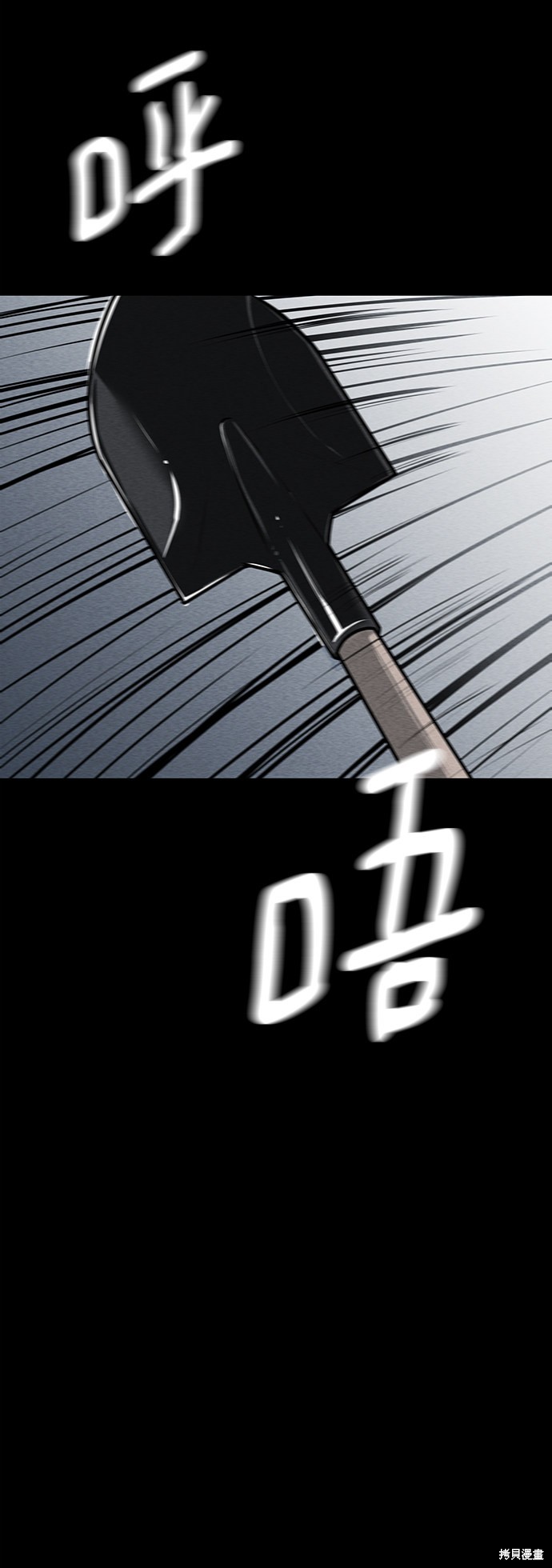 《清洁工》漫画最新章节第24话免费下拉式在线观看章节第【4】张图片