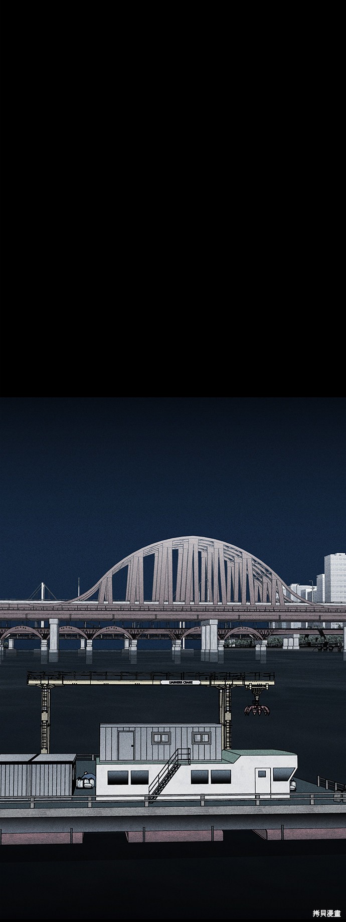 《清洁工》漫画最新章节第39话免费下拉式在线观看章节第【26】张图片