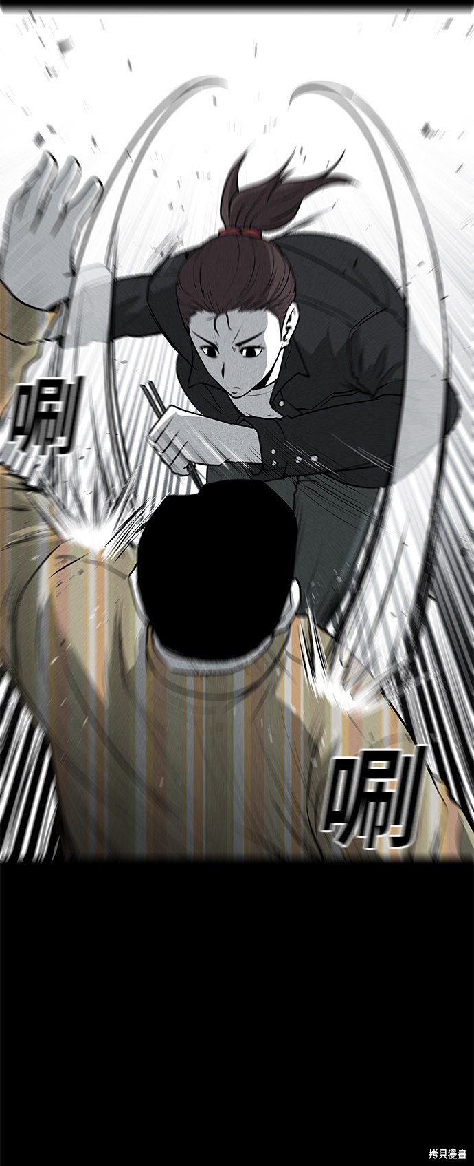 《清洁工》漫画最新章节第49话免费下拉式在线观看章节第【39】张图片