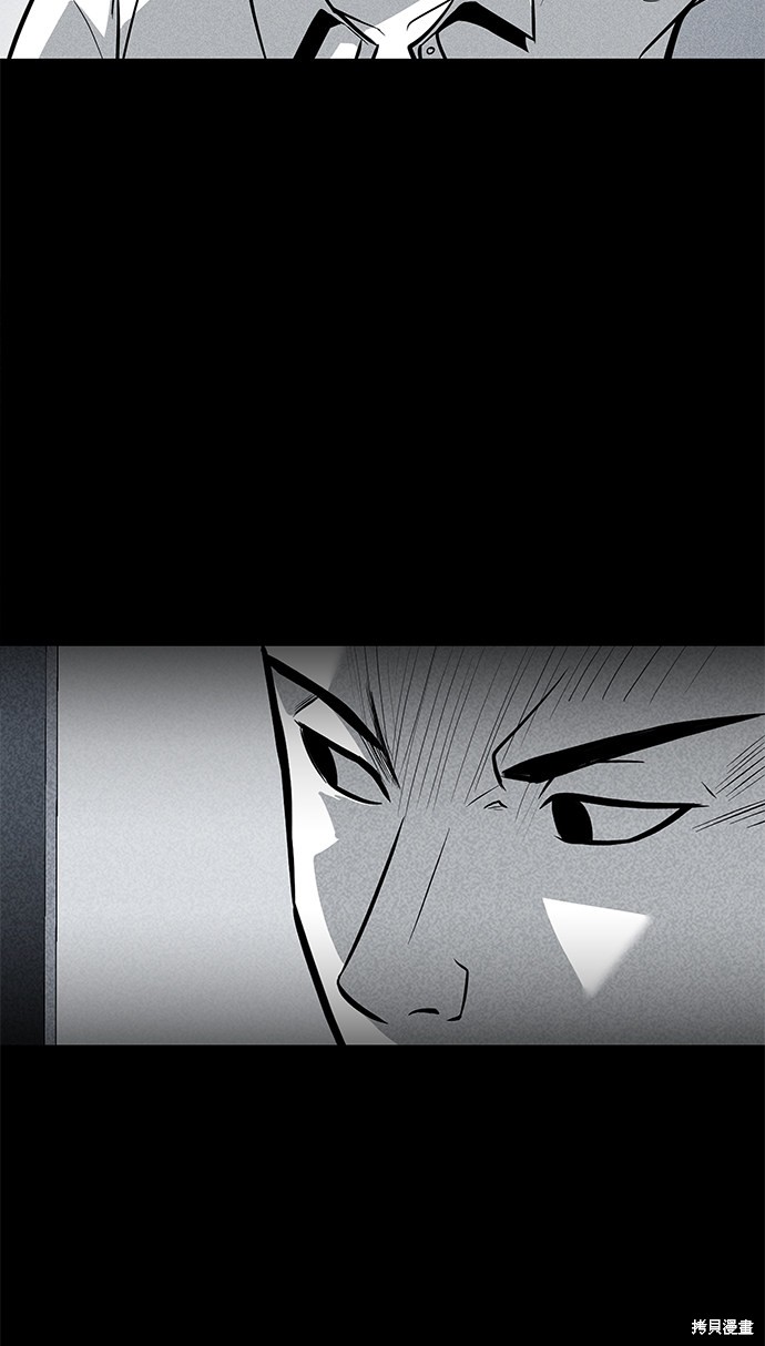 《清洁工》漫画最新章节第37话免费下拉式在线观看章节第【82】张图片