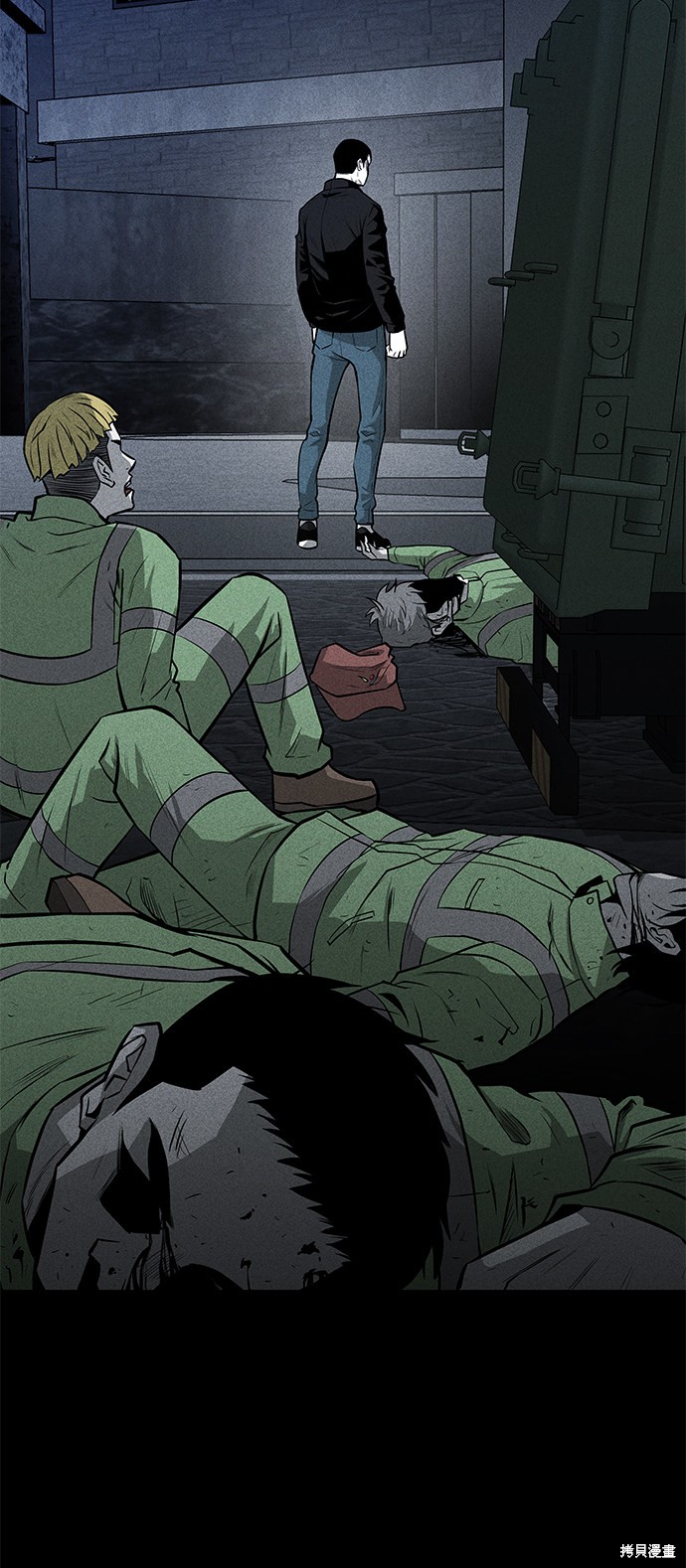 《清洁工》漫画最新章节第37话免费下拉式在线观看章节第【84】张图片