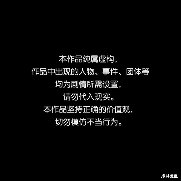 《清洁工》漫画最新章节第24话免费下拉式在线观看章节第【1】张图片