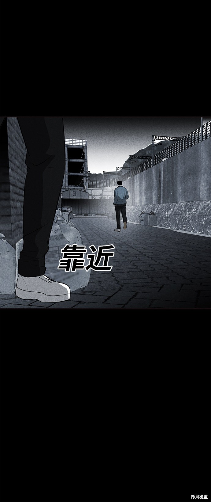 《清洁工》漫画最新章节第32话免费下拉式在线观看章节第【19】张图片