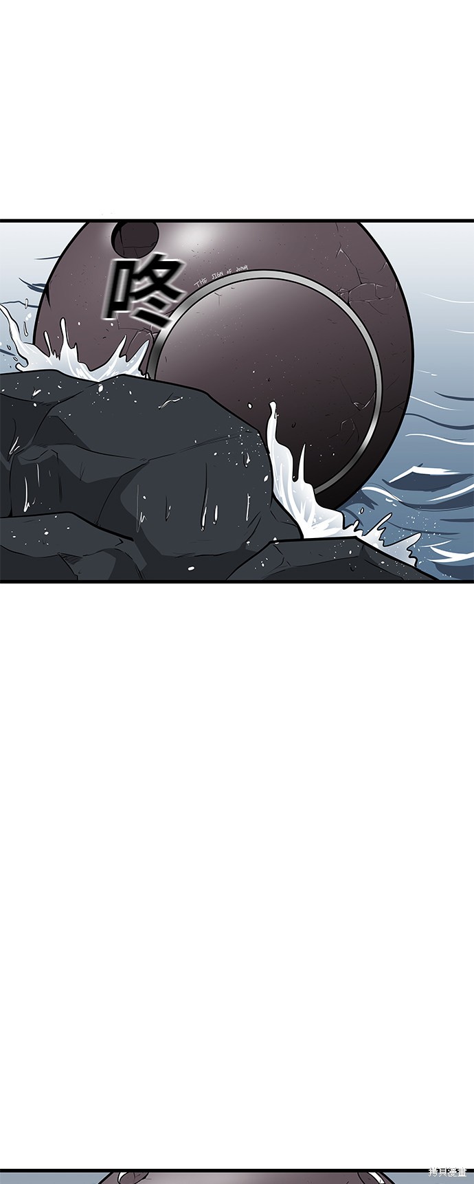 《清洁工》漫画最新章节第37话免费下拉式在线观看章节第【3】张图片