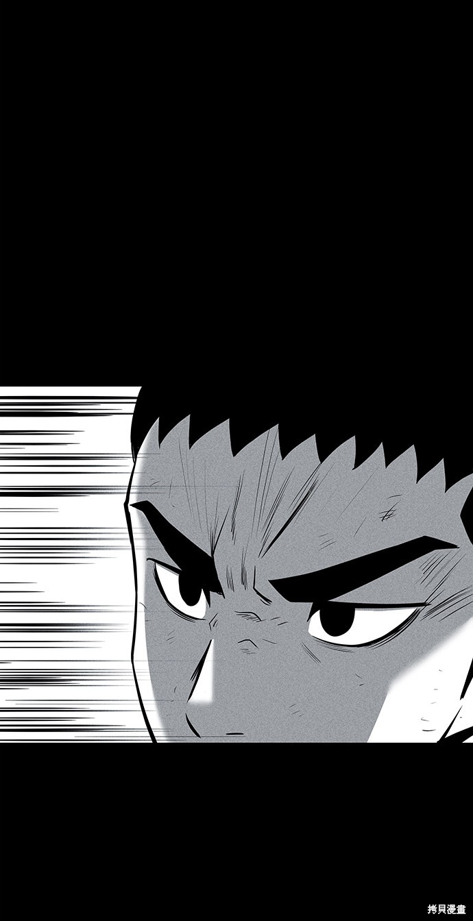 《清洁工》漫画最新章节第32话免费下拉式在线观看章节第【48】张图片