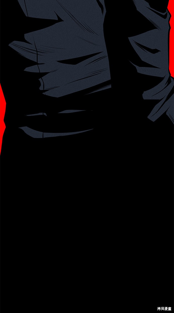 《清洁工》漫画最新章节第37话免费下拉式在线观看章节第【88】张图片