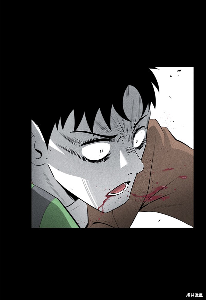 《清洁工》漫画最新章节第9话免费下拉式在线观看章节第【52】张图片