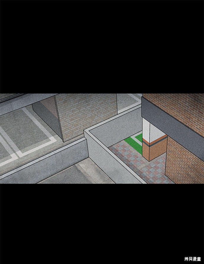 《清洁工》漫画最新章节第9话免费下拉式在线观看章节第【2】张图片