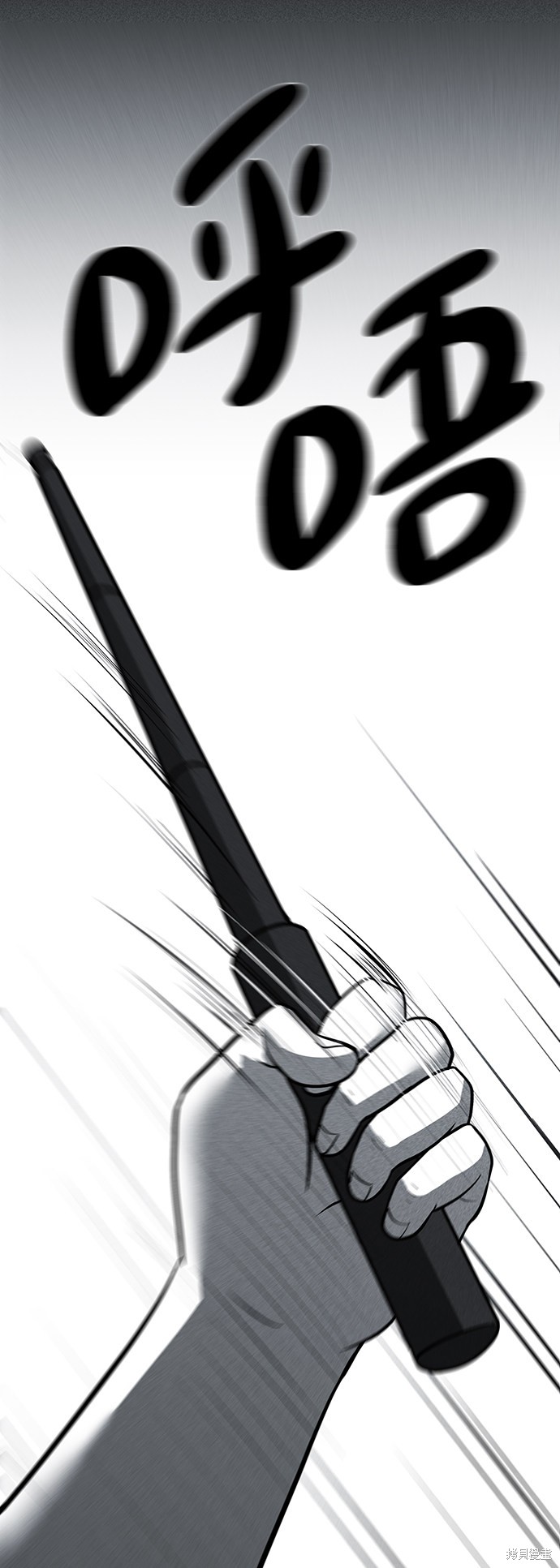 《清洁工》漫画最新章节第24话免费下拉式在线观看章节第【49】张图片