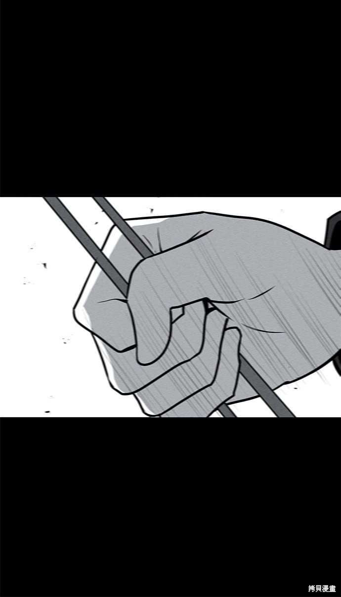 《清洁工》漫画最新章节第49话免费下拉式在线观看章节第【37】张图片