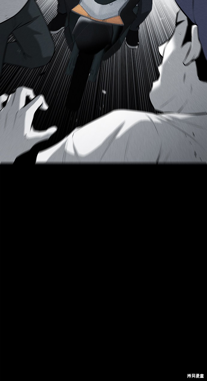 《清洁工》漫画最新章节第35话免费下拉式在线观看章节第【70】张图片