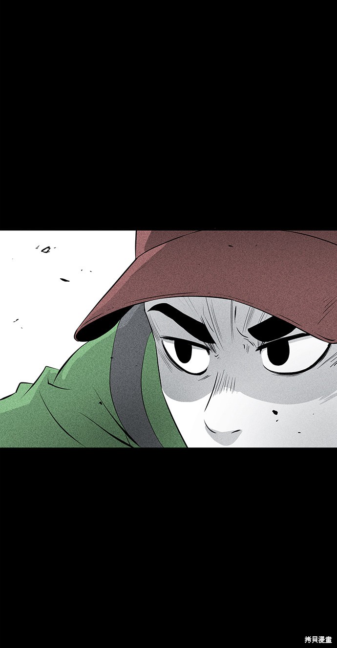 《清洁工》漫画最新章节第9话免费下拉式在线观看章节第【64】张图片