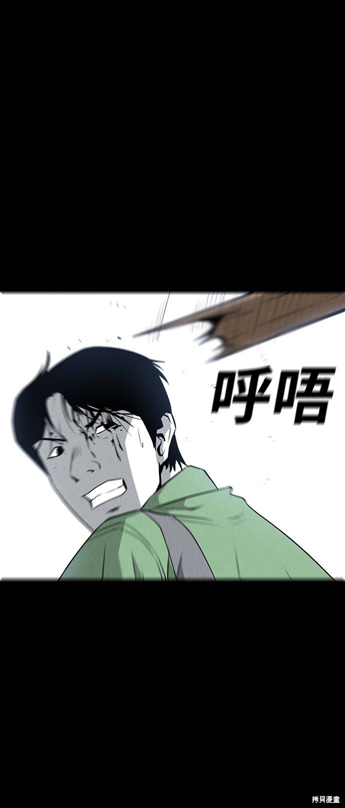 《清洁工》漫画最新章节第40话免费下拉式在线观看章节第【23】张图片